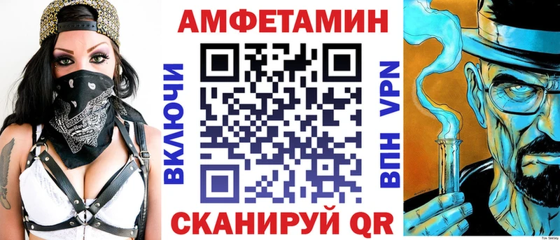 где найти наркотики  Апрелевка  мега tor  АМФ 98% 