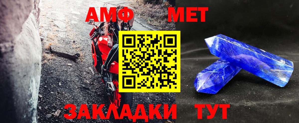 Амфетамин VHQ Апрелевка