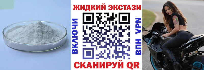 магазин    Апрелевка  БУТИРАТ бутандиол 