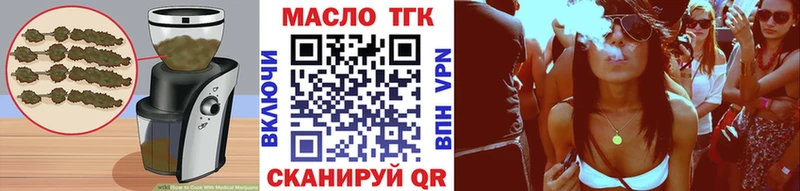 где найти наркотики Апрелевка Печенье с ТГК конопля