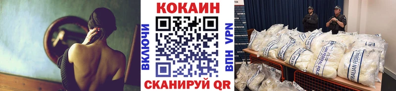 Кокаин Перу  Апрелевка 