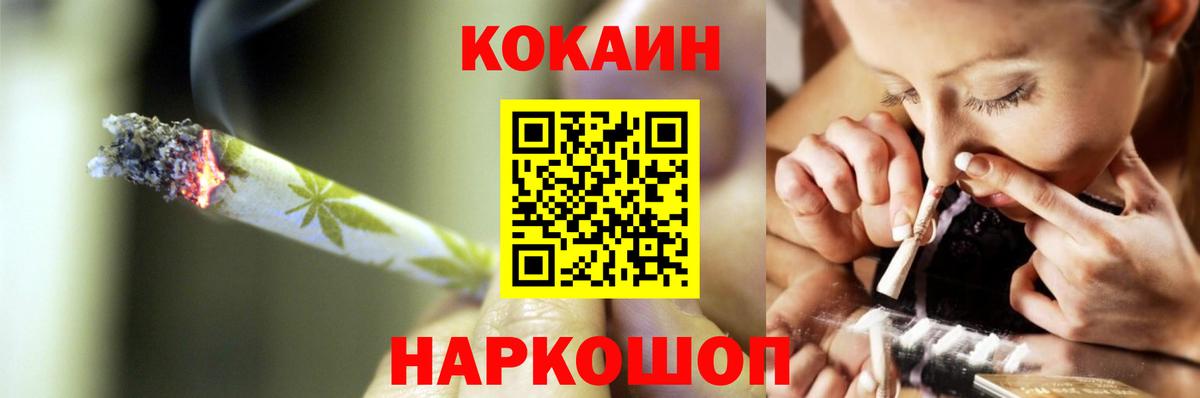 КОКАИН Перу Апрелевка