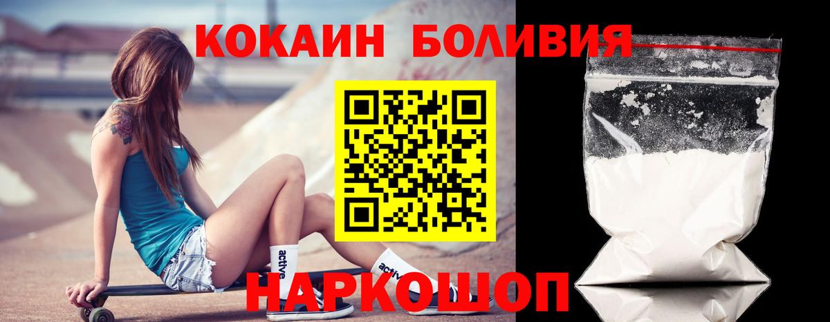 КОКАИН 99%  Вход с VPN  Апрелевка  Кокаин Перу 