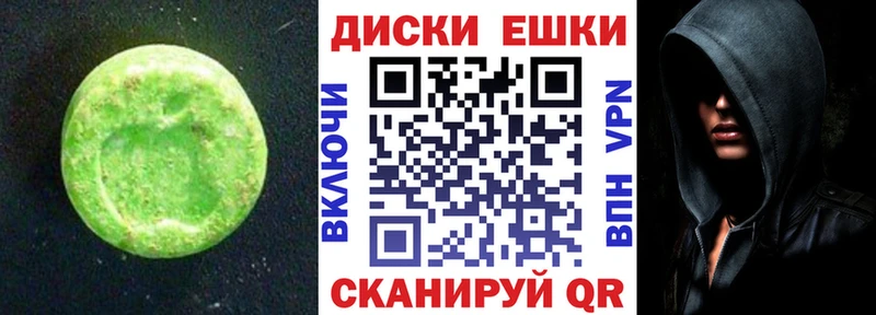 ЭКСТАЗИ 300 mg  Апрелевка 