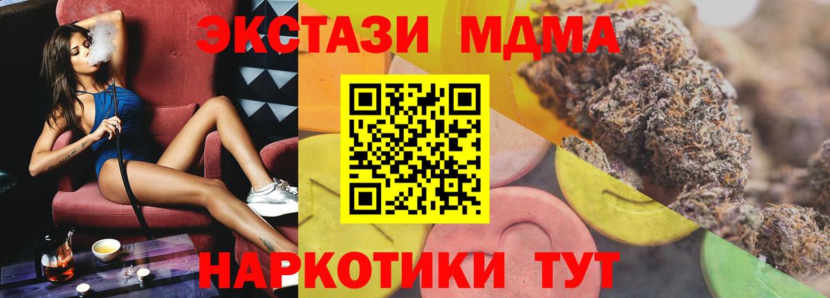 ЭКСТАЗИ Philipp Plein  ЭКСТАЗИ VHQ  Ecstasy  Вход с VPN  Апрелевка 