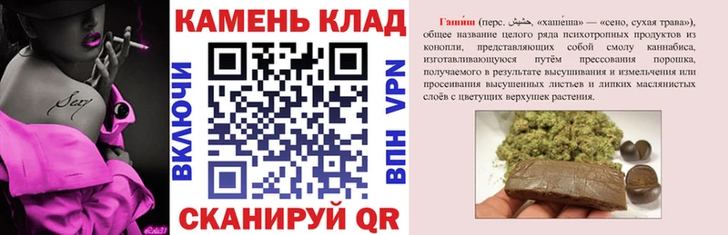 ГАШ Ice-O-Lator  omg онион  Апрелевка  darknet состав  что такое наркотик 