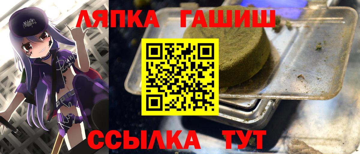 ГАШ гарик Апрелевка