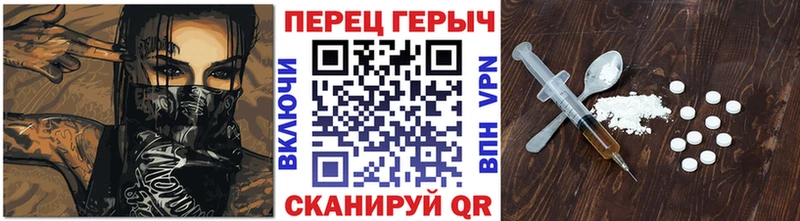 Героин гречка  Апрелевка 