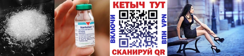 закладка  Апрелевка  Кетамин VHQ 
