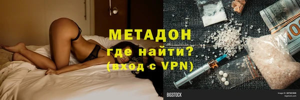 дистиллят марихуана Баксан