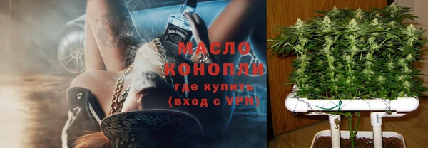 мяу мяу кристалл Балахна
