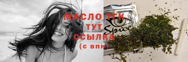 мефедрон мука Заводоуковск