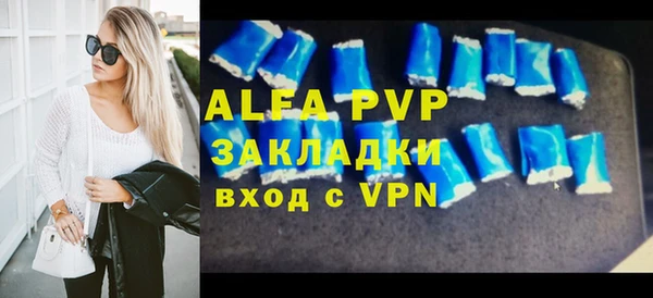 крисы Аркадак