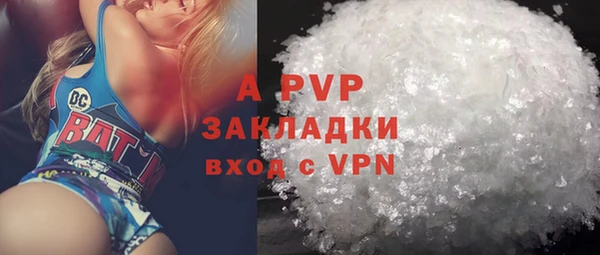 mdpv Арсеньев