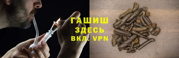 метамфетамин Заволжск