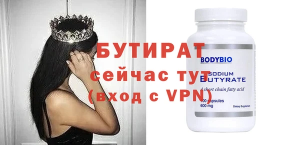 меф Дмитров