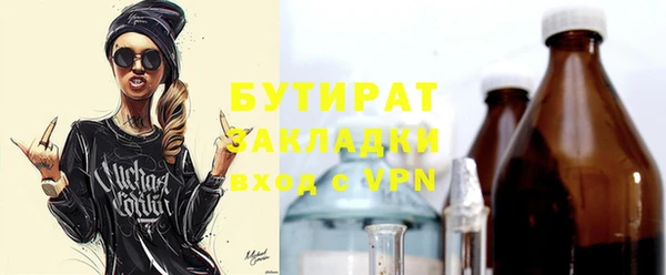 крисы Аркадак