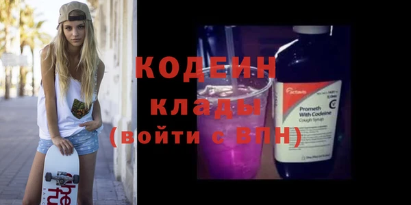 круглые Армянск