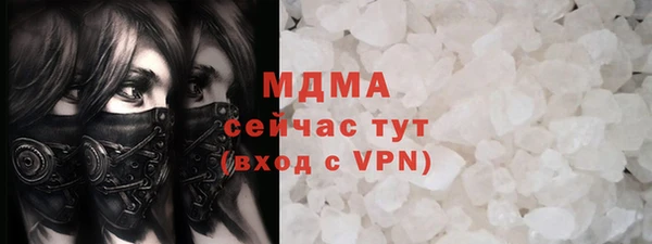 мяу мяу кристалл Балахна