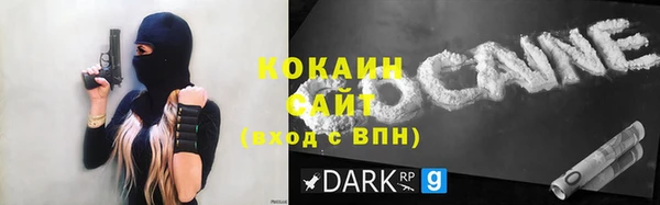 mdpv Арсеньев