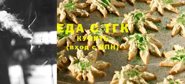 круглые Армянск