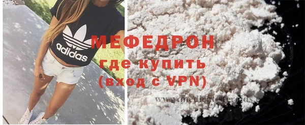mdpv Арсеньев