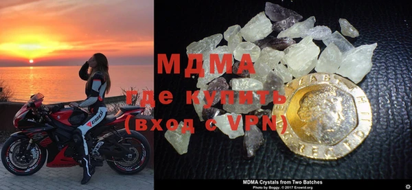 mdpv Арсеньев