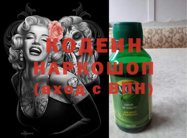 крисы Аркадак