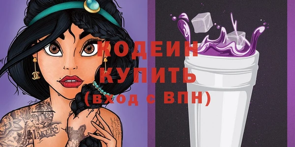 круглые Армянск