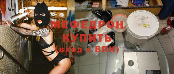 стаф Дмитровск