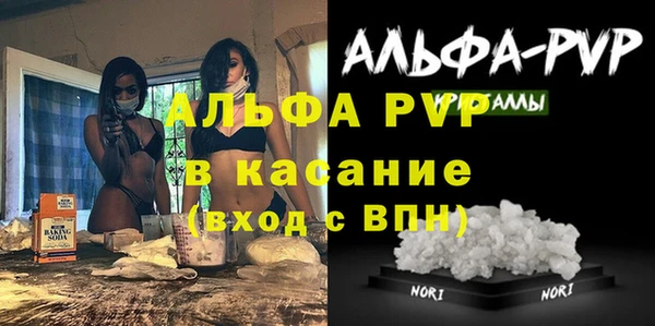 mdpv Арсеньев