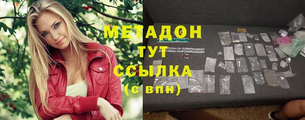 mdpv Арсеньев