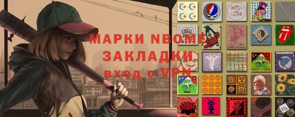 круглые Армянск