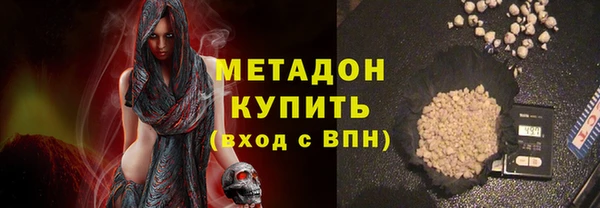 круглые Армянск