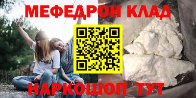 дурь Абакан