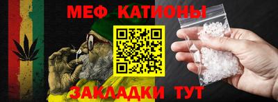 прущая мука Апшеронск