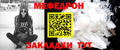 прущая мука Апшеронск