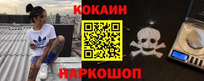 кокс Азнакаево