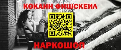 дурь Абакан