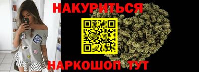 прущая мука Апшеронск
