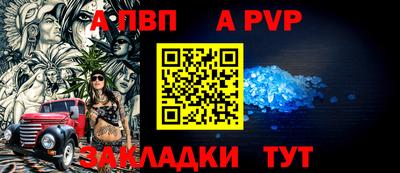 дурь Абакан