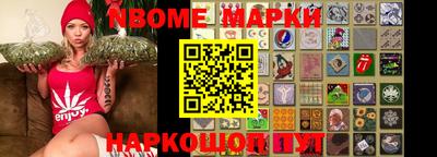 кокс Азнакаево