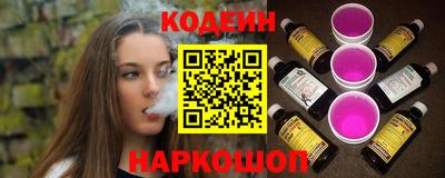 прущая мука Апшеронск