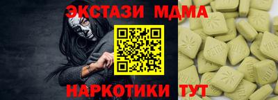 дурь Абакан