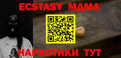 прущая мука Апшеронск