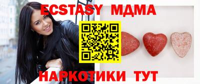 прущая мука Апшеронск