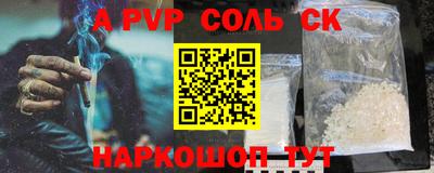 спиды Апрелевка