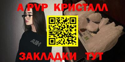 прущая мука Апшеронск