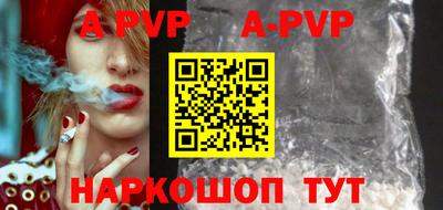 прущая мука Апшеронск
