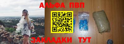 спиды Апрелевка